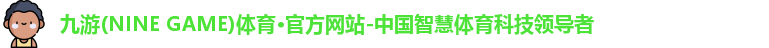 ninegame九游